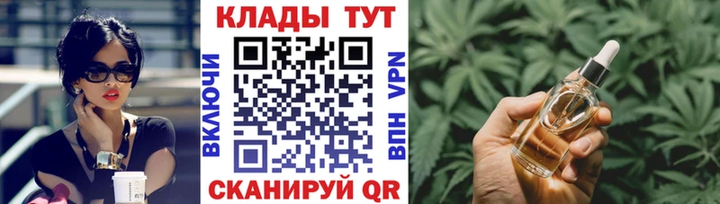 Где купить наркотики Гурьевск Cocaine Псилоцибиновые грибы A-PVP АМФЕТАМИН ГАШ Меф мяу мяу