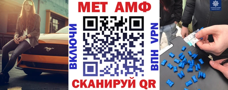 Amphetamine VHQ  где продают   Гурьевск 