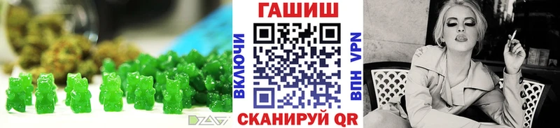 kraken   купить закладку  Гурьевск  Cannafood марихуана 