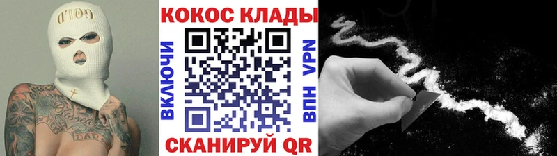 закладки  Гурьевск  hydra как войти  COCAIN 98% 