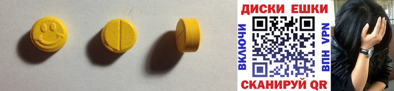 blacksprut зеркало  Гурьевск  Экстази таблы  где найти наркотики 