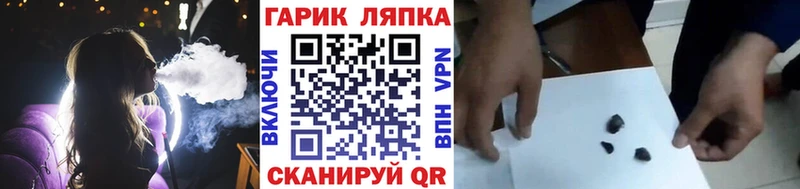 наркота  Гурьевск  ГАШИШ hashish 