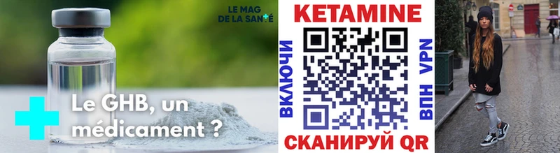 ОМГ ОМГ ТОР  Гурьевск  КЕТАМИН VHQ  shop официальный сайт  закладки 