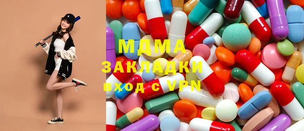 спиды Аркадак
