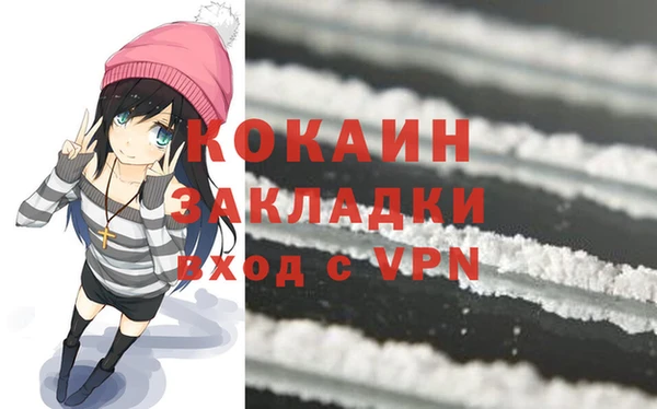 спиды Аркадак