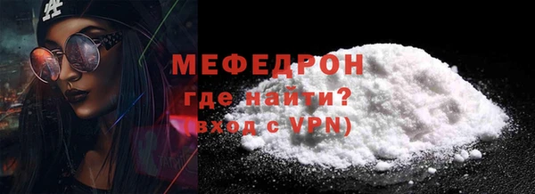 spice Армянск