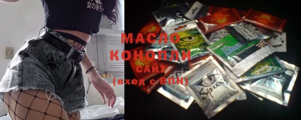 спиды Аркадак