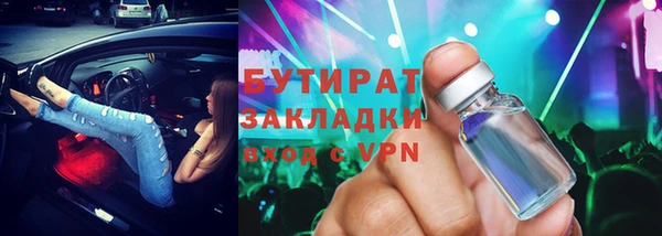 шишки Арсеньев