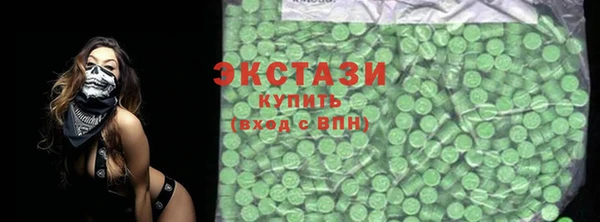 шишки Арсеньев