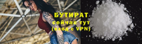 спиды Аркадак
