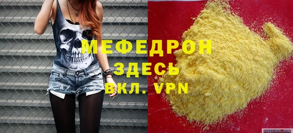 spice Армянск