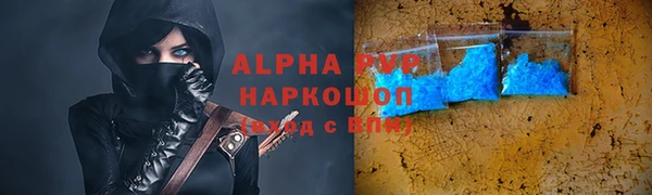 spice Армянск