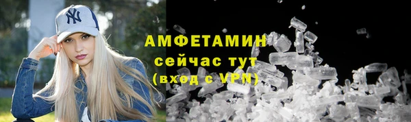 spice Армянск
