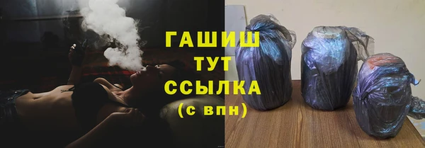 спиды Аркадак