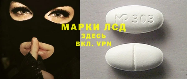 spice Армянск