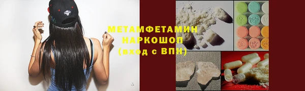spice Армянск