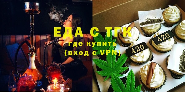 спиды Аркадак