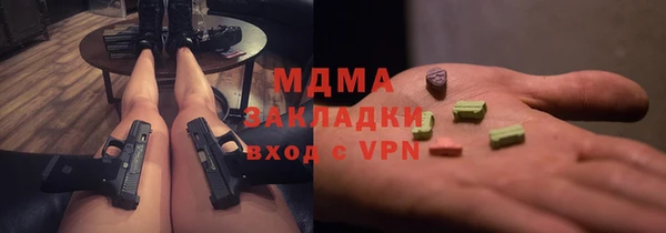 спиды Аркадак