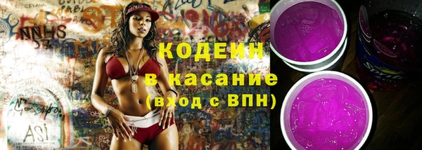 spice Армянск