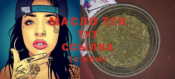 spice Армянск