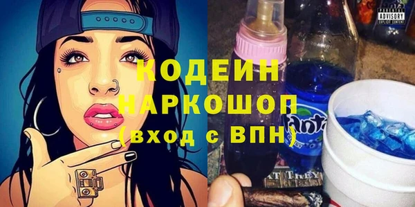 spice Армянск