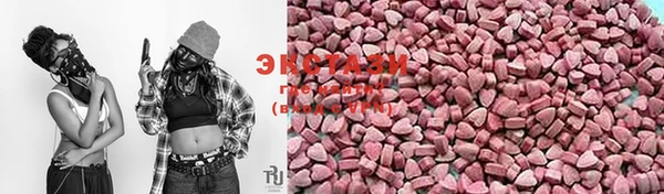спиды Аркадак