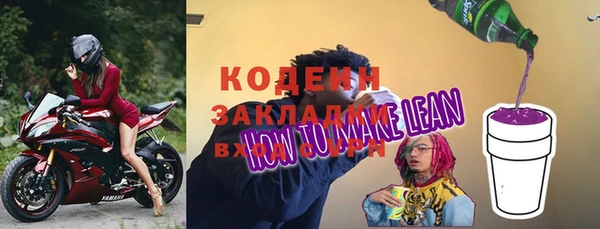 спиды Аркадак