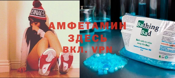 spice Армянск