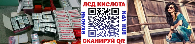 LSD-25 экстази кислота  hydra ONION  Гурьевск 