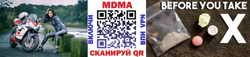 где можно купить   Гурьевск  МДМА молли 