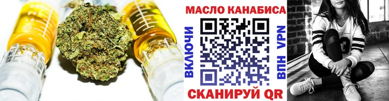 kraken маркетплейс  Гурьевск  Дистиллят ТГК Wax  купить  