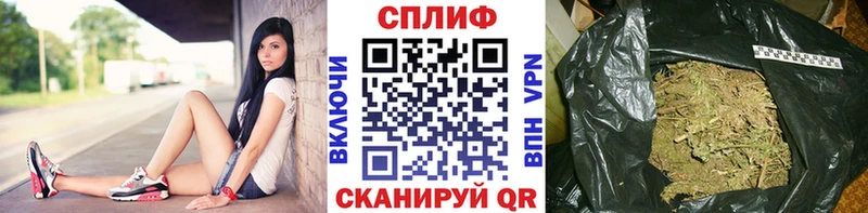 МАРИХУАНА гибрид  Гурьевск 